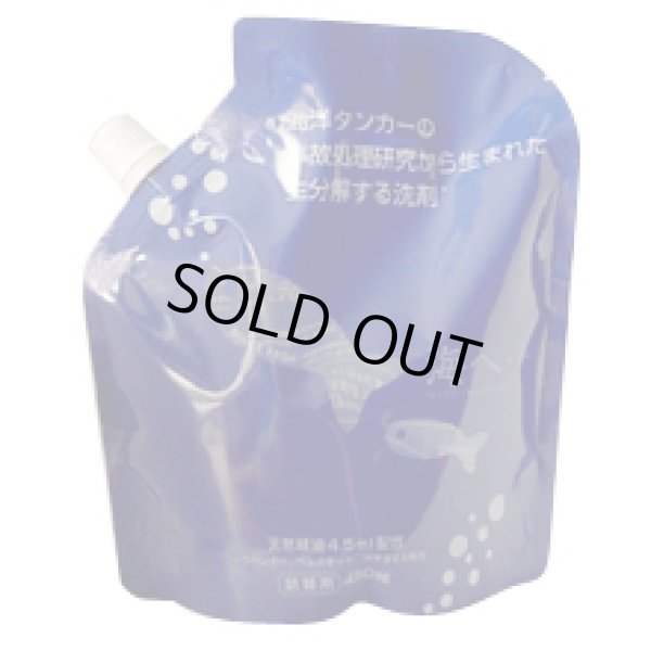 画像1: えがおの力  18L (1)