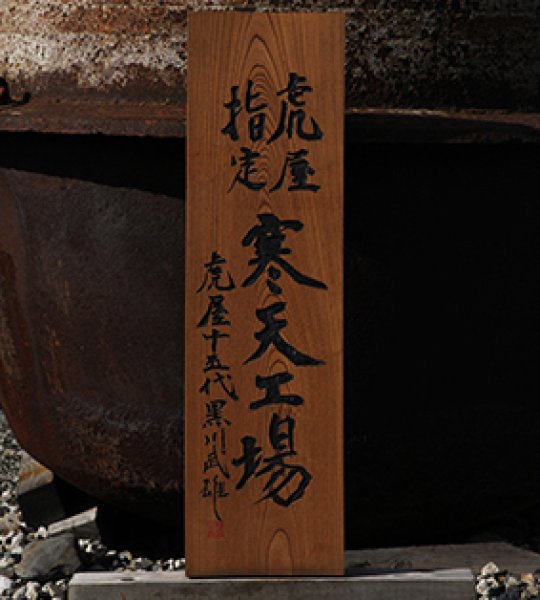 画像3: 最高級糸寒天 カット20g　１袋　長野県伊那産　 (3)