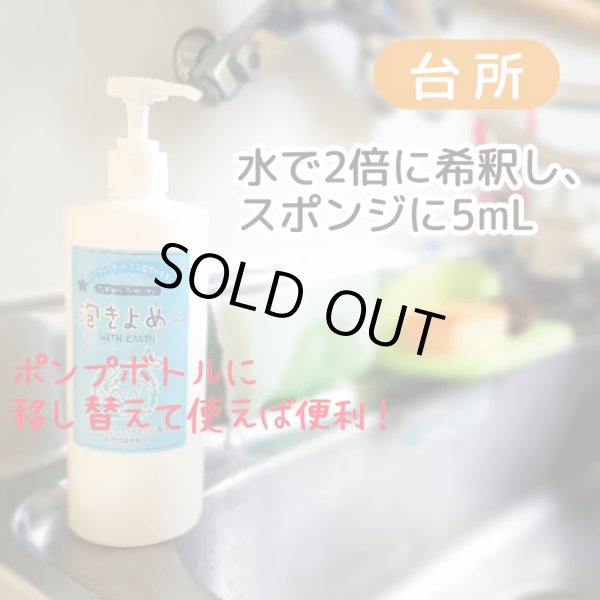 画像4: 泡シリーズ3点セット (4)